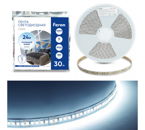 Светодиодная лента 24V Feron LS502, 180*SMD2835, 16W/m, IP20, 6000К (холодный белый) 53091