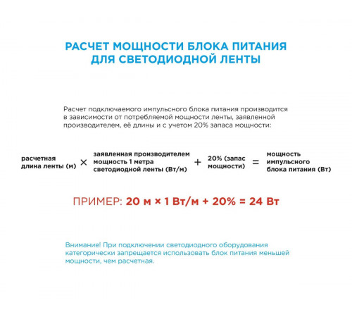 Светодиодная лента Apeyron 12В, 4,8Вт/м, smd3528, 60д/м, IP20 5м Красный 00-435 Светодиодная лента Apeyron 12В, 4,8Вт/м, smd3528, 60д/м, IP20 5м Красный 00-435