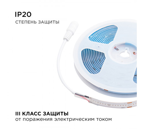 Светодиодная лента Apeyron 2м, 24В, 11Вт/м, COB, 352д/м, IP20 Синий 183ОО