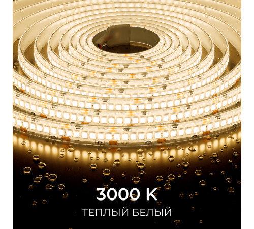 Светодиодная лента Apeyron 24В, 14,4 Вт/м, 1200 лм/м, 3000К, smd2835, 240 д/м, IP65, 5м 00-503