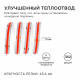 Светодиодная лента Apeyron 2м, 24В, 11Вт/м, COB, 352д/м, IP20 Красный 180ОО