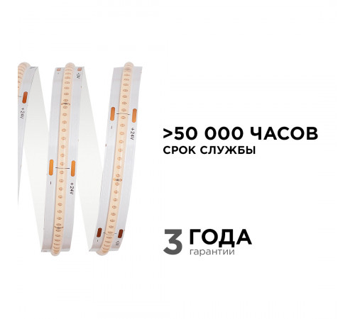 Светодиодная лента Apeyron 2м, 24В, 11Вт/м, COB, 352д/м, IP20 Фиолетовый 182ОО