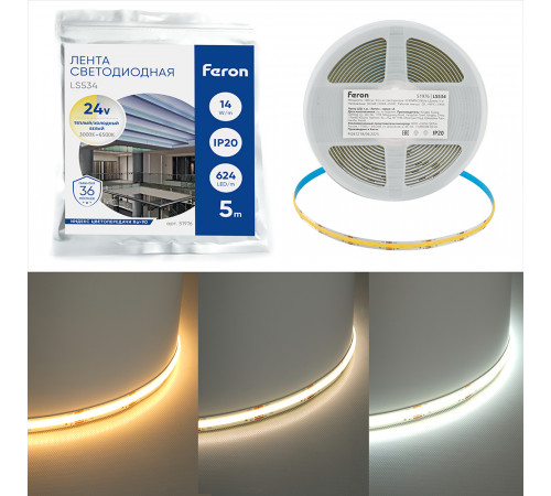 Светодиодная COB лента Feron LS530 320SMD(2110)/м 10Вт/м 24V 4000К IP20 51976 Светодиодная COB лента Feron LS530 320SMD(2110)/м 10Вт/м 24V 4000К IP20 51976