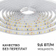 Светодиодная лента Apeyron 24В, 9,6 Вт/м, 800 лм/м, 4000К, smd2835, 120 д/м, IP65, 5м 00-442