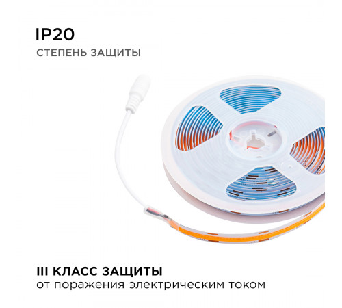 Светодиодная лента Apeyron 3м, 24В, 14Вт/м, COB, 512д/м, IP20 Розовый 210ОО