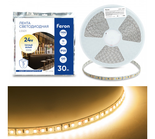 Светодиодная лента 24V Feron LS501, 120*SMD2835, 11W/m, IP20, 3000К (теплый белый) 53086