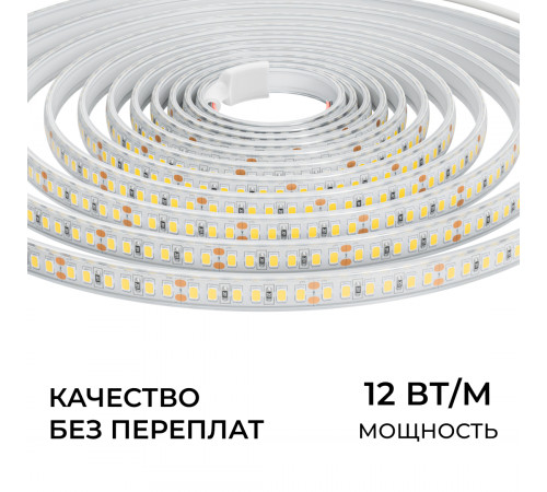 Светодиодная лента Apeyron 24В, 12 Вт/м, 1000 лм/м, 3000К, smd2835, 180 д/м, IP65, 5м 00-447