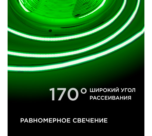 Светодиодная лента Apeyron 3м, 24В, 14Вт/м, COB, 512д/м, IP20 Зеленый 213ОО