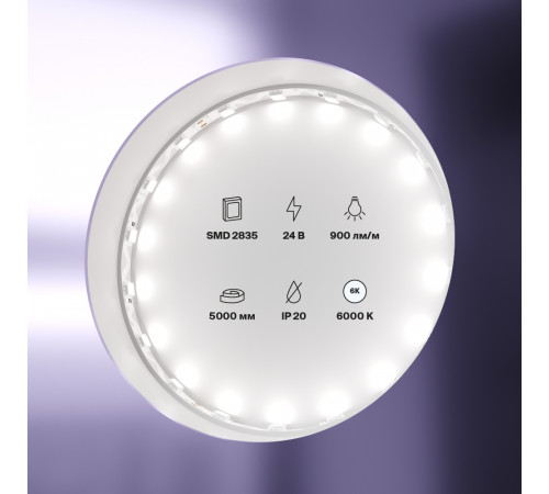 Светодиодная лента Maytoni Led Strip 24В 5050 12Вт/м 6000K 5м IP20 20046
