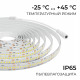 Светодиодная лента Apeyron 24В, 14,4 Вт/м, 1200 лм/м, 3000К, smd2835, 240 д/м, IP65, 5м 00-503