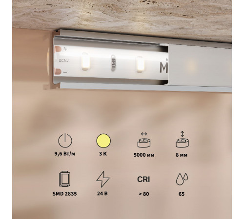 Светодиодная лента Maytoni Base 24В 2835 9,6Вт/м 3000K 5м IP65 201180 Светодиодная лента Maytoni Base 24В 2835 9,6Вт/м 3000K 5м IP65 201180