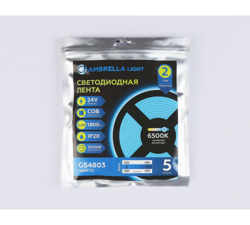 Светодиодная лента Ambrella Light Illumination COB 616Led/19W m/ 24V IP20 6500K/ 5m*12mm*2mm (2 конт.) GS4803