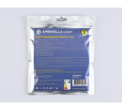 Светодиодная лента Ambrella Light Illumination COB 616Led/19W m/ 24V IP20 4500K/ 5m*12mm*2mm (2 конт.) GS4802