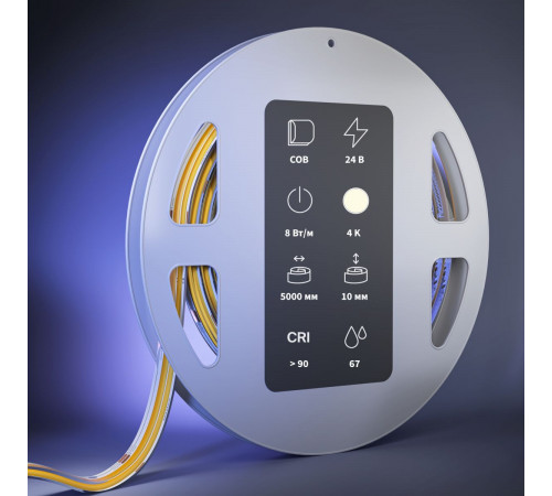 Светодиодная лента Maytoni Led Strip 24В COB 8Вт/м 4000К 5м IP 67 201302