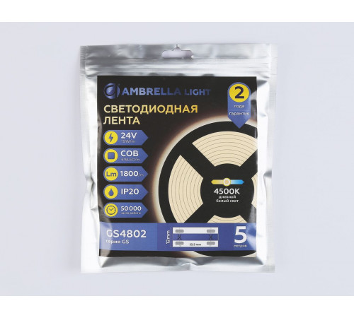 Светодиодная лента Ambrella Light Illumination COB 616Led/19W m/ 24V IP20 4500K/ 5m*12mm*2mm (2 конт.) GS4802