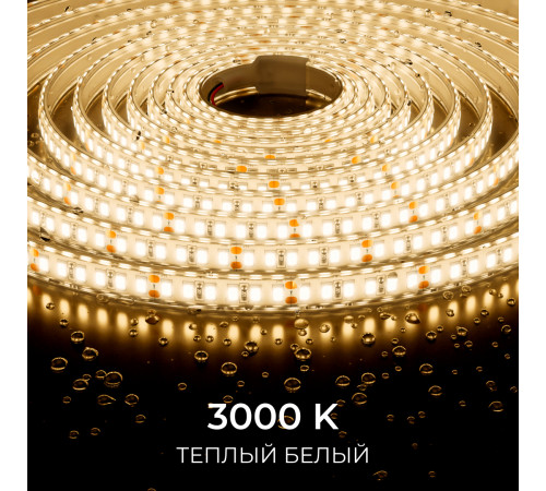 Светодиодная лента Apeyron 24В, 12 Вт/м, 1000 лм/м, 3000К, smd2835, 180 д/м, IP65, 5м 00-447