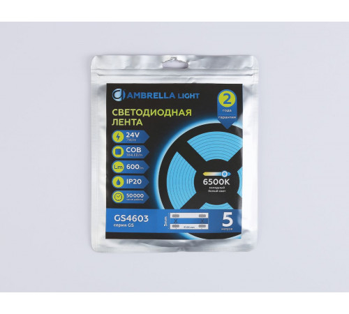 Светодиодная лента Ambrella Light Illumination COB 384Led/ 7W m/ 24V IP20 6500K/ 5m*3mm*2mm (2 конт.) GS4603