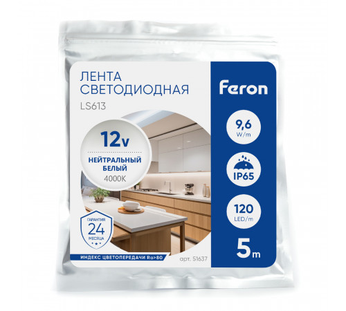 Светодиодная лента Feron LS613 120SMD(2835)/m 9.6W/m 12V 5m 4000К 51637