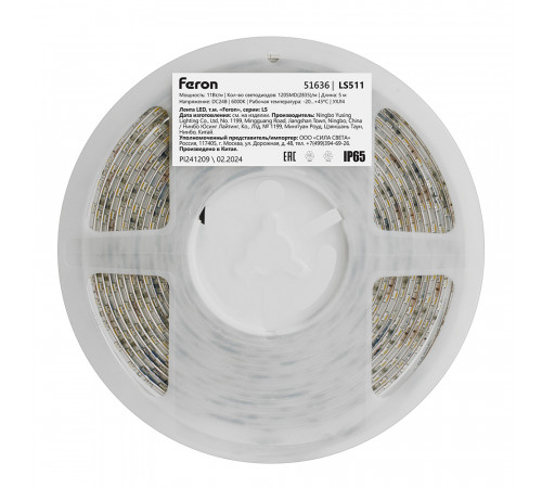Светодиодная лента Feron LS511 24В 2835 11Вт/м 6000К 5м IP65 51636 Светодиодная лента Feron LS511 24В 2835 11Вт/м 6000К 5м IP65 51636