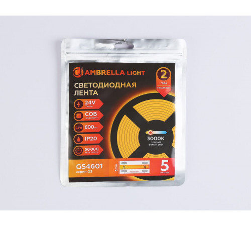 Светодиодная лента Ambrella Light Illumination COB 384Led/ 7W m/ 24V IP20 3000K/ 5m*3mm*2mm (2 конт.) GS4601