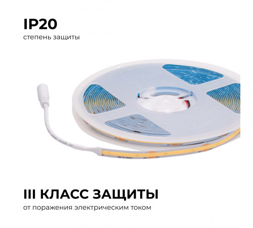 Светодиодная лента Apeyron 24В COB 12Вт/м 4000К 10м IP20 00-385