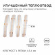 Светодиодная лента Apeyron 5м, 24В, 11Вт/м, COB, 352д/м, IP20 Фиолетовый 192ОО
