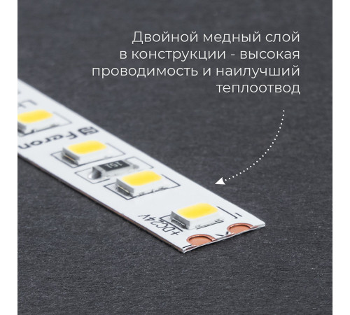Светодиодная лента 24V Feron LS501, 120*SMD2835, 11W/m, IP20, 3000К (теплый белый) 53086