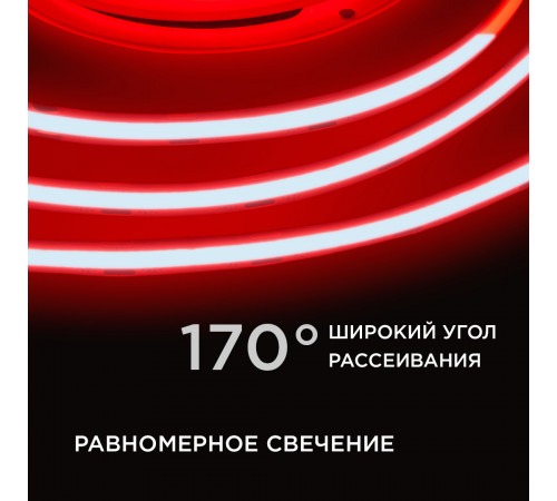Светодиодная лента Apeyron 5м, 24В, 11Вт/м, COB, 352д/м, IP20 Красный 190ОО Светодиодная лента Apeyron 5м, 24В, 11Вт/м, COB, 352д/м, IP20 Красный 190ОО