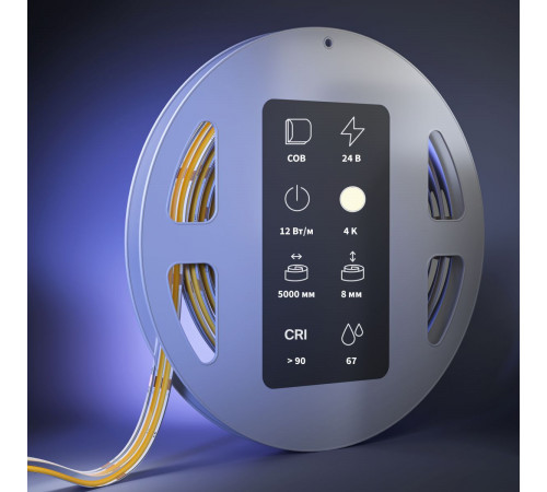 Светодиодная лента Maytoni Led Strip 24В COB 12Вт/м 4000К 5м IP 67 201311