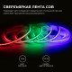 Светодиодная лента Apeyron 24В COB 14Вт/м RGB 5м IP20 00-493