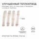 Светодиодная лента Apeyron 3м, 24В, 14Вт/м, COB, 512д/м, IP20 Фиолетовый 211ОО