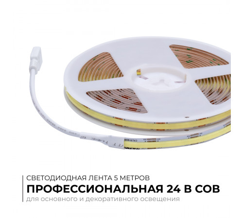 Светодиодная лента Apeyron 24В, 10 Вт/м, COB CCT, 560д/м, IP20, 900лм/м CRI 90+, 3000К+6500К 00-492