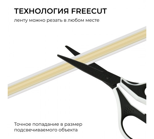 Светодиодная лента Apeyron Free Cut 24В, 10 Вт/м, 600 лм/м, 6500К, COB, 528 д/м, CRI90+, IP67, 5м 00-409