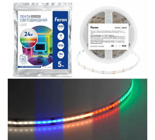 Светодиодная лента Feron LS537 784SMD(2110) 19Вт/м 24V RGB+4000К IP20 53334
