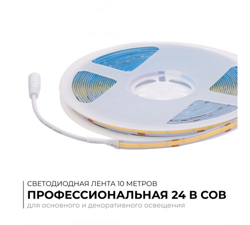Светодиодная лента Apeyron 24В COB 15Вт/м 6500К 10м IP20 00-485 Светодиодная лента Apeyron 24В COB 15Вт/м 6500К 10м IP20 00-485