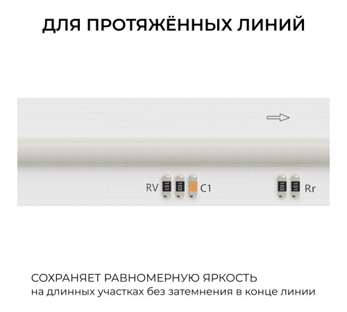 Светодиодная лента Apeyron SPI (бегущая волна) 24В 14,4Вт/м COB, 840д/м 725лм/м RGBW CRI90+ IP20 5м 00-460