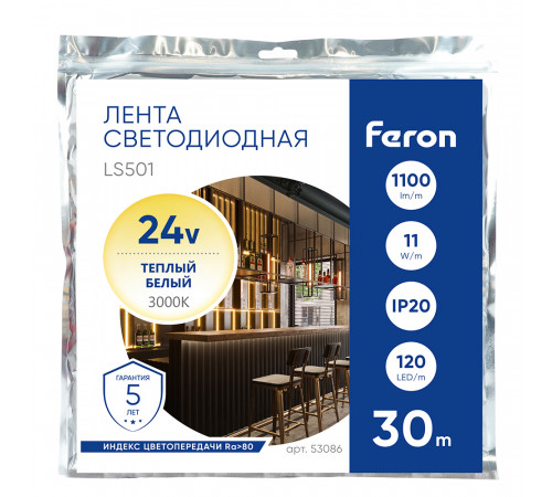 Светодиодная лента 24V Feron LS501, 120*SMD2835, 11W/m, IP20, 3000К (теплый белый) 53086