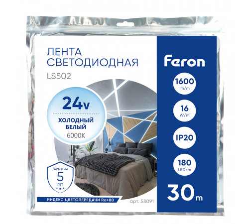 Светодиодная лента 24V Feron LS502, 180*SMD2835, 16W/m, IP20, 3000К (теплый белый) 53089