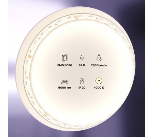 Светодиодная лента Maytoni Led Strip 24В 5050 21Вт/м 4000K 5м IP20 20023