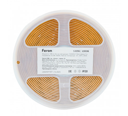 Светодиодная лента Feron LS536 24V 720*COB 10W/m IP20 4000К 53096