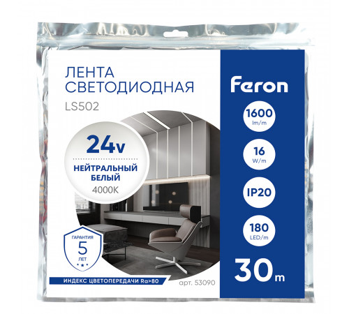 Светодиодная лента 24V Feron LS502, 180*SMD2835, 16W/m, IP20, 4000К (нейтральный белый) 53090