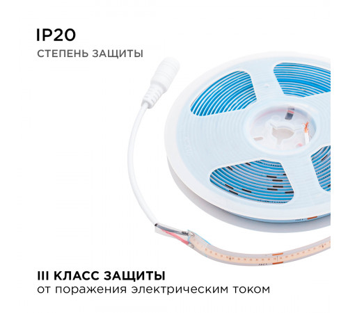 Светодиодная лента Apeyron 2м, 24В, 11Вт/м, COB, 352д/м, IP20 Фиолетовый 182ОО