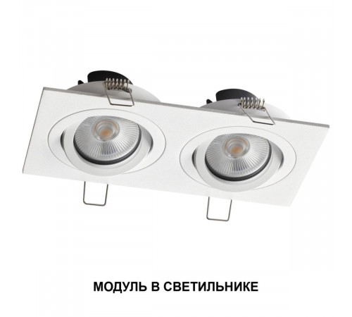 Светодиодный модуль с переключ. цв. температуры и мощности Novotech Diod Mod IP20 LED 6/8/10W 180-265V 2700К\3200К\4000К 359813