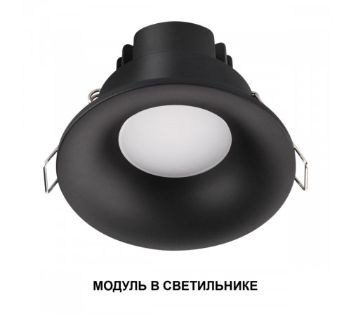 Светодиодный модуль светодиодный в комплекте с драйвером Novotech Diod Mod IP20 LED 10W 3000К 180-265V 359823