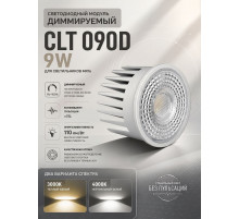 Светодиодный модуль Crystal Lux CLT 090D 9W 3000K WH