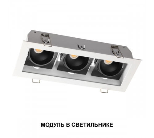 Светодиодный модуль диммир. со сменой цв. температуры (пульт 359640/Tuya Smart Life) Novotech Diod Mod IP20 LED 10W 180-265V 2700-4000К 359816