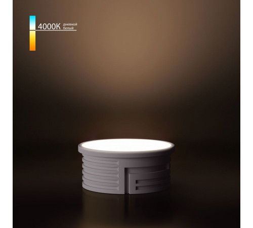 Светодиодный модуль Elektrostandard LED 7W 4000К BMGU1004 4690389217128 a071002