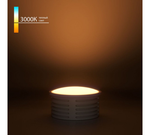 Светодиодный модуль Elektrostandard LED 7W 3000К BMGU1001 4690389216893 a070744 Светодиодный модуль Elektrostandard LED 7W 3000К BMGU1001 4690389216893 a070744