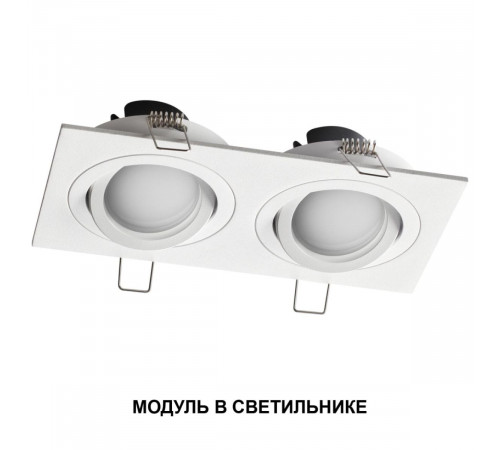 Светодиодный модуль светодиодный с переключ. цв. температуры и мощности Novotech Diod Mod IP20 LED 6/8/10W 180-265V 2700К\3200К\4000К 359825