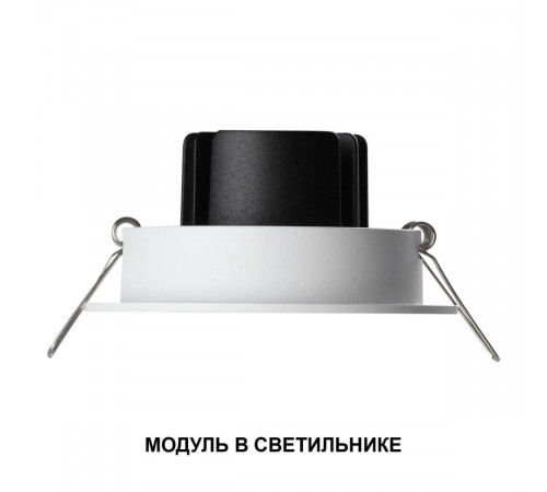 Светодиодный модуль в комплекте с драйвером Novotech Diod Mod IP20 LED 10W 4000К 180-265V 359812